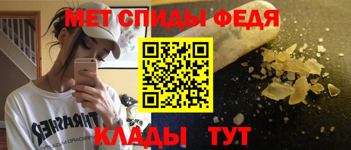 Амфетамин 97% Пыть-Ях