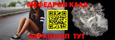 амф Обь