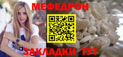 СК Партизанск