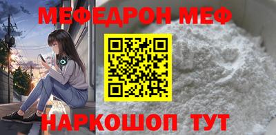 амф Обнинск