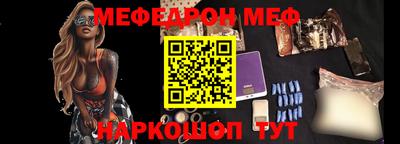 СК Партизанск