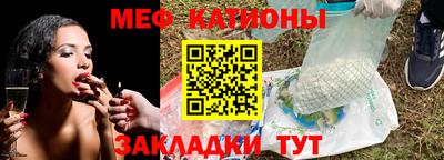 таблы Нягань