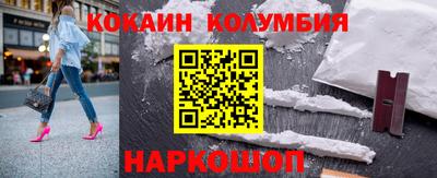 амф Обь