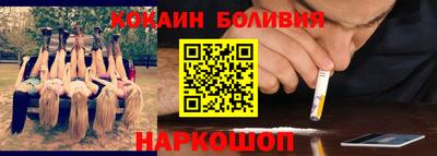 СК Партизанск