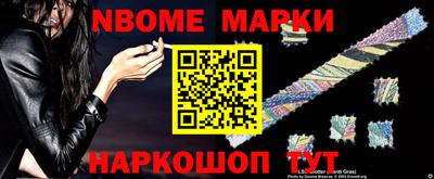 амф Обь