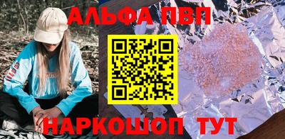 СК Партизанск