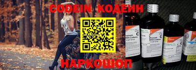 каннабис Пенза