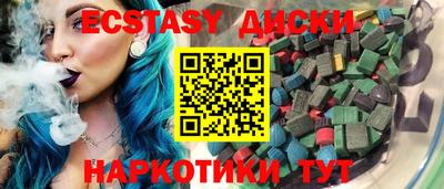 амф Обь