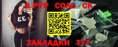 амф Обь