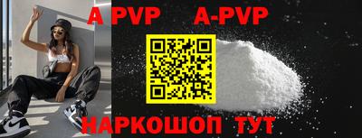 амф Обь
