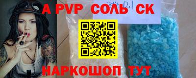таблы Нягань