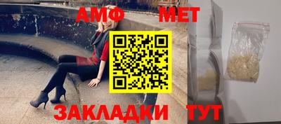 таблы Нягань