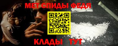 каннабис Пенза