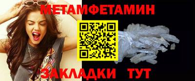 таблы Нягань
