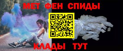 амф Обнинск