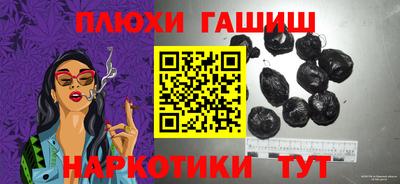 амф Обнинск