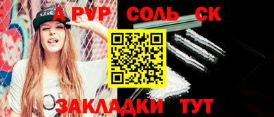 амф Обнинск