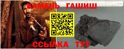 каннабис Пенза
