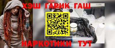 каннабис Пенза