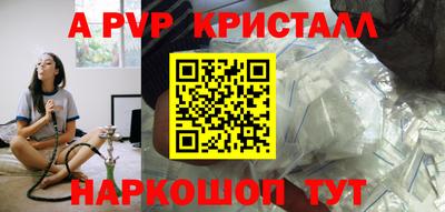 СК Партизанск