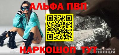 таблы Нягань