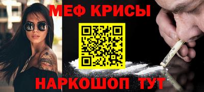 амф Обь