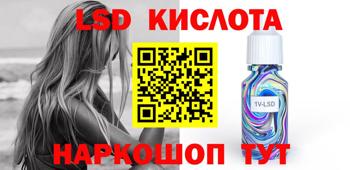 Лсд 25 экстази ecstasy  ЛСД экстази ecstasy  Пыть-Ях  Вход с VPN 
