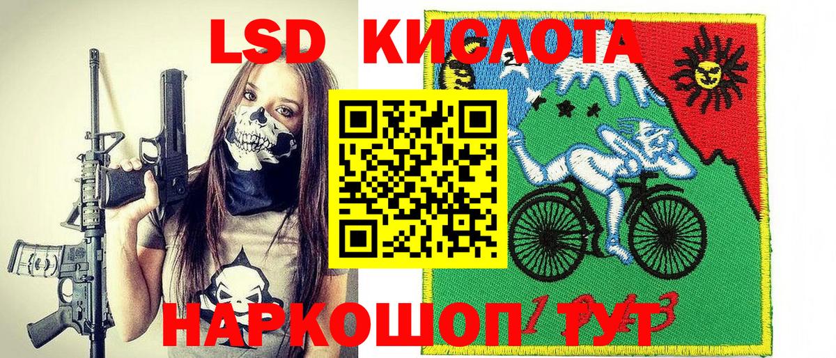 Марки NBOMe 1,5мг  Вход с VPN  Пыть-Ях 