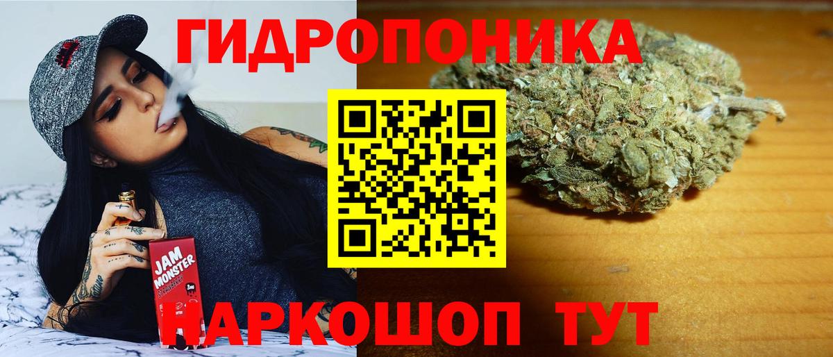 Канабис LSD WEED Пыть-Ях
