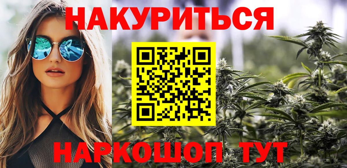 Марихуана VHQ  Вход с VPN  Пыть-Ях  Бошки Шишки OG Kush  Канабис MAZAR 